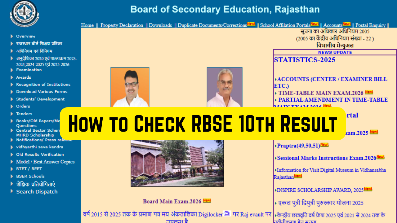 How to Check RBSE 10th Result